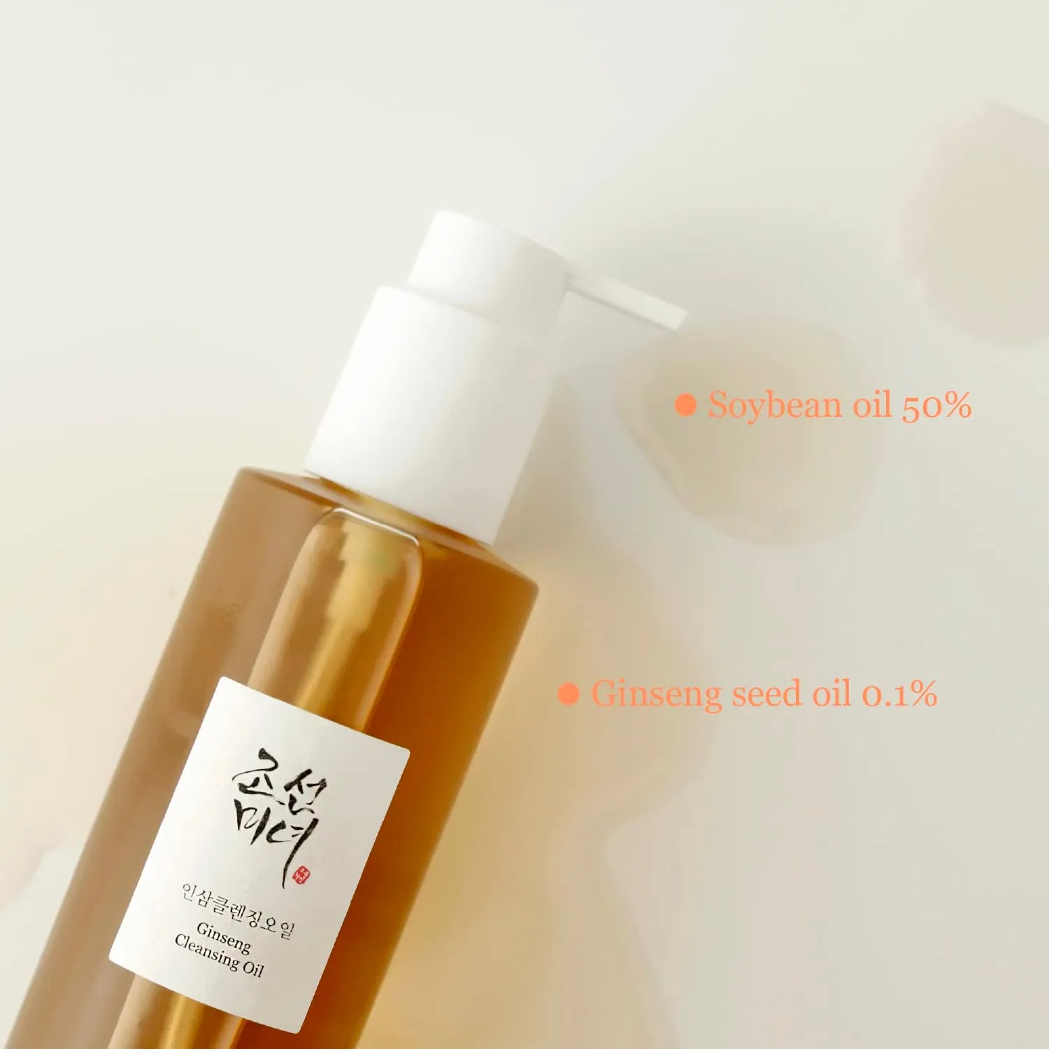 Beauty of Joseon Ginseng Cleansing Oil