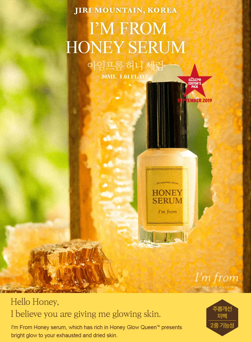 Honey Serum (30ml)