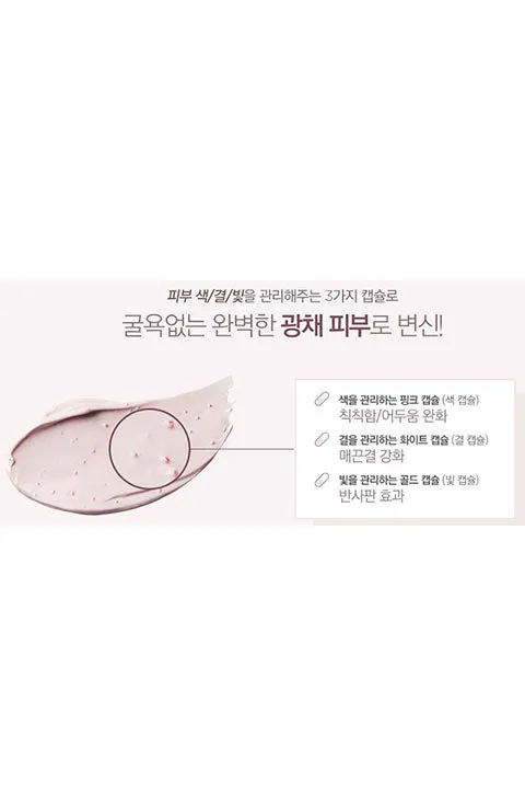 [Re:NK] Triple Radiance Color Cream SPF30 PA   (45mL/1.52fl.oz )